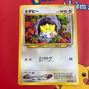 Togepi No.175 Pokemon Card Japanese Neo Genesis Set Nintendo Vintage